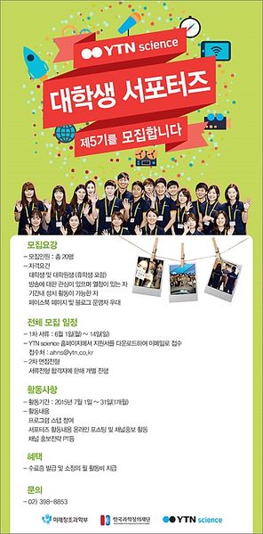 파일:Intern.jpg