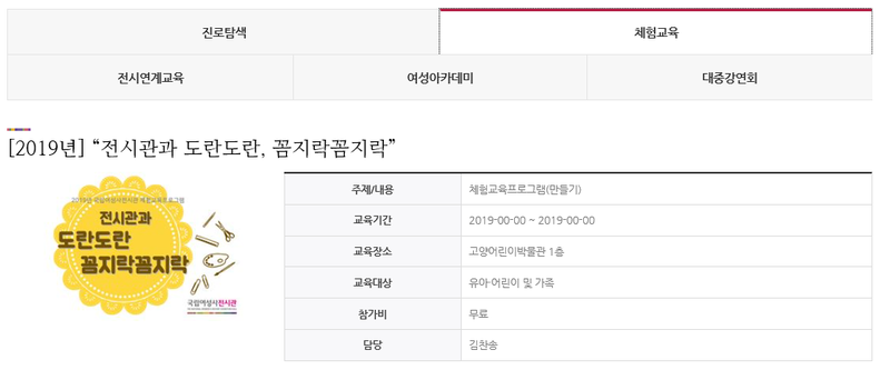 파일:교2.png