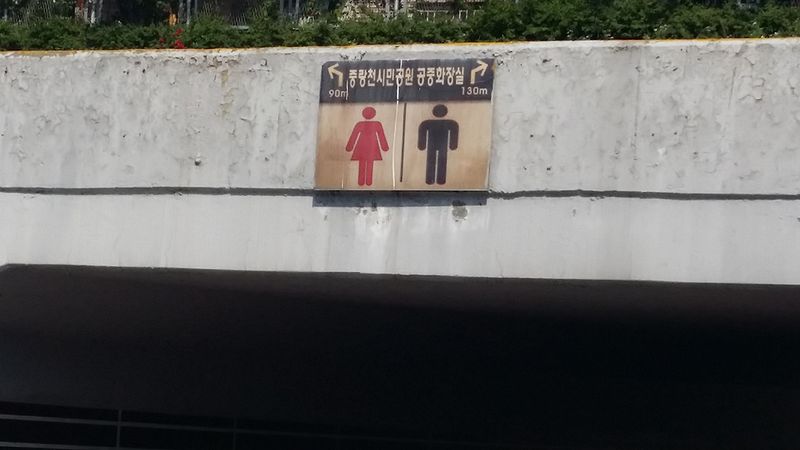 파일:20150525 153554.jpg