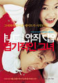 2019년 3월 20일 (수) 02:20 판의 섬네일