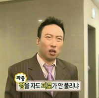 잠을 자도 피로가 안 풀리냐.jpeg