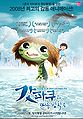 2017년 5월 23일 (화) 13:59 판의 섬네일
