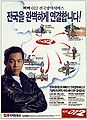 2016년 12월 2일 (금) 14:59 판의 섬네일