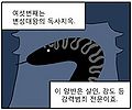 2016년 6월 22일 (수) 23:41 판의 섬네일