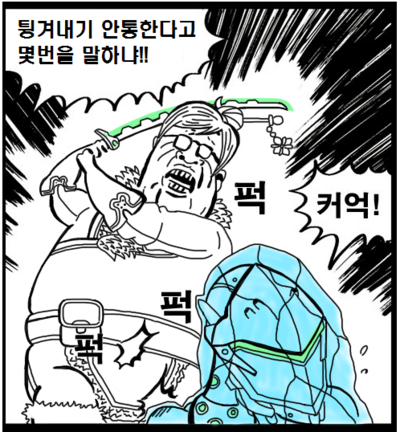 메이코겐지.PNG