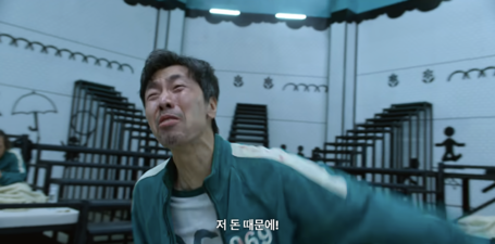 7화돈때문에2.png