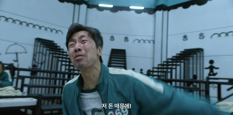 파일:7화돈때문에2.png