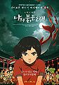 2017년 6월 12일 (월) 01:06 판의 섬네일
