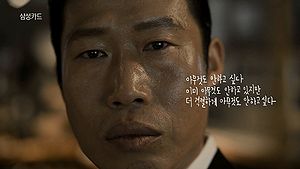 유해진-1.jpg