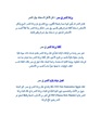 DHiegypt.pdf