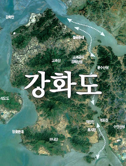 강화도.jpg