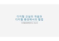 2019대회 서소리.pdf