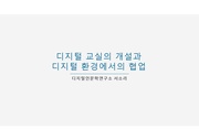 ← 이전 페이지