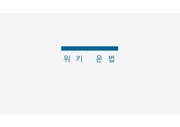 다음 페이지 →