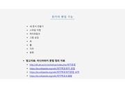다음 페이지 →