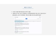 다음 페이지 →