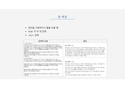 다음 페이지 →