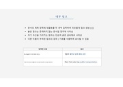 다음 페이지 →