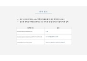 다음 페이지 →