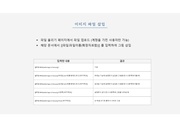 다음 페이지 →
