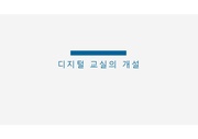 다음 페이지 →
