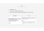 다음 페이지 →