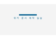 다음 페이지 →