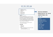 다음 페이지 →