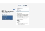 다음 페이지 →