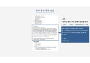 다음 페이지 →