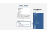 다음 페이지 →