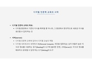 다음 페이지 →