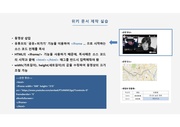 다음 페이지 →
