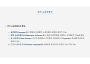 다음 페이지 →
