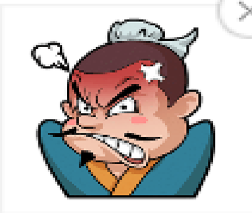 나화났다1.png