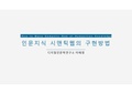2019대회 이혜영.pdf