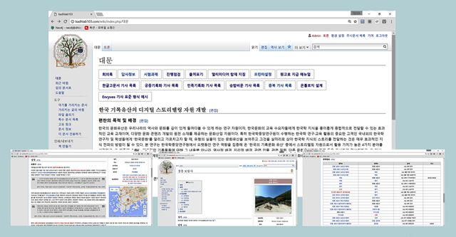 위키교육.jpg