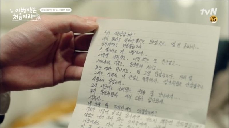 파일:Screenshot 43.jpg