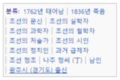 Wiki category.png