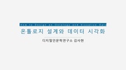 ← 이전 페이지
