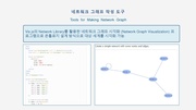 다음 페이지 →