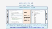 다음 페이지 →