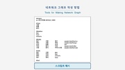 다음 페이지 →
