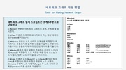 다음 페이지 →