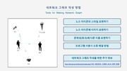 다음 페이지 →