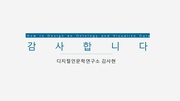 다음 페이지 →
