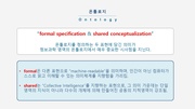 다음 페이지 →
