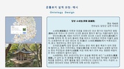 다음 페이지 →