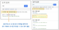 Wiki search.png