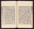 K2-2874 004 진찬의궤 042.jpg